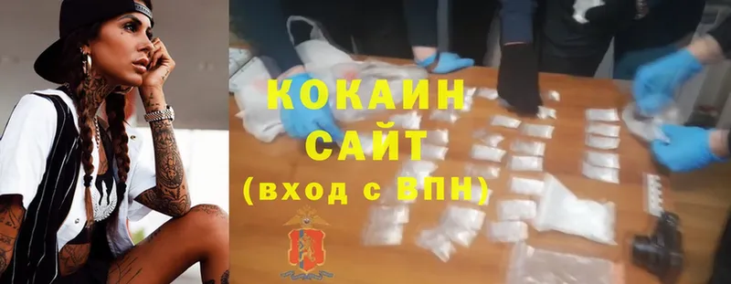 Cocaine Боливия Курлово