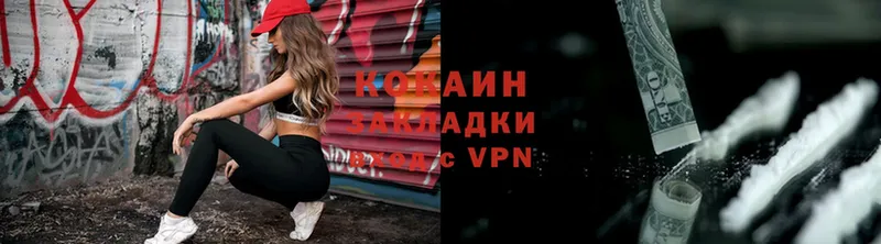 КОКАИН VHQ  Курлово 