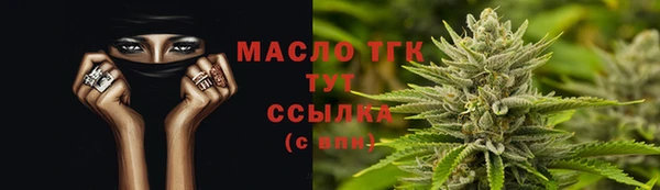 марки lsd Богородск