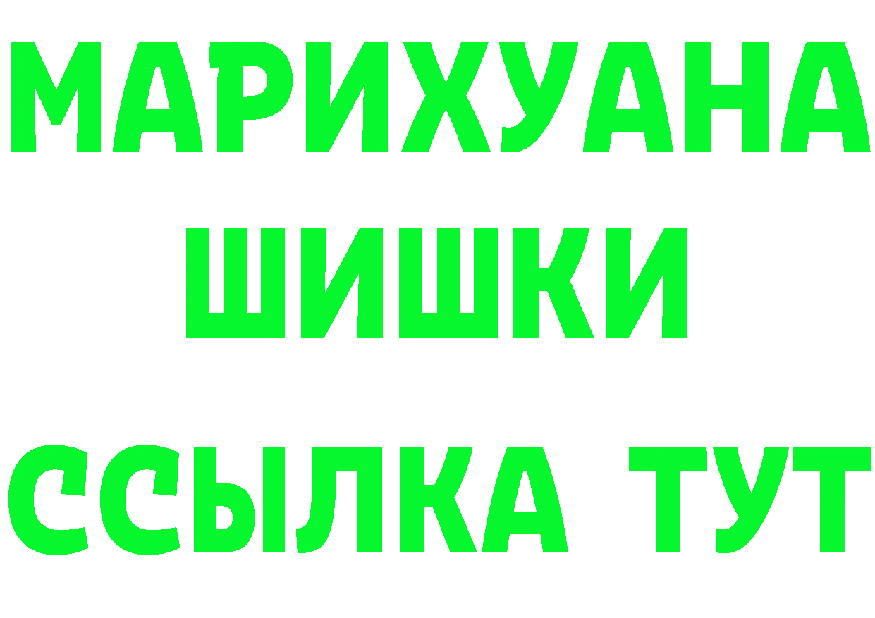 Магазин наркотиков это состав Курлово