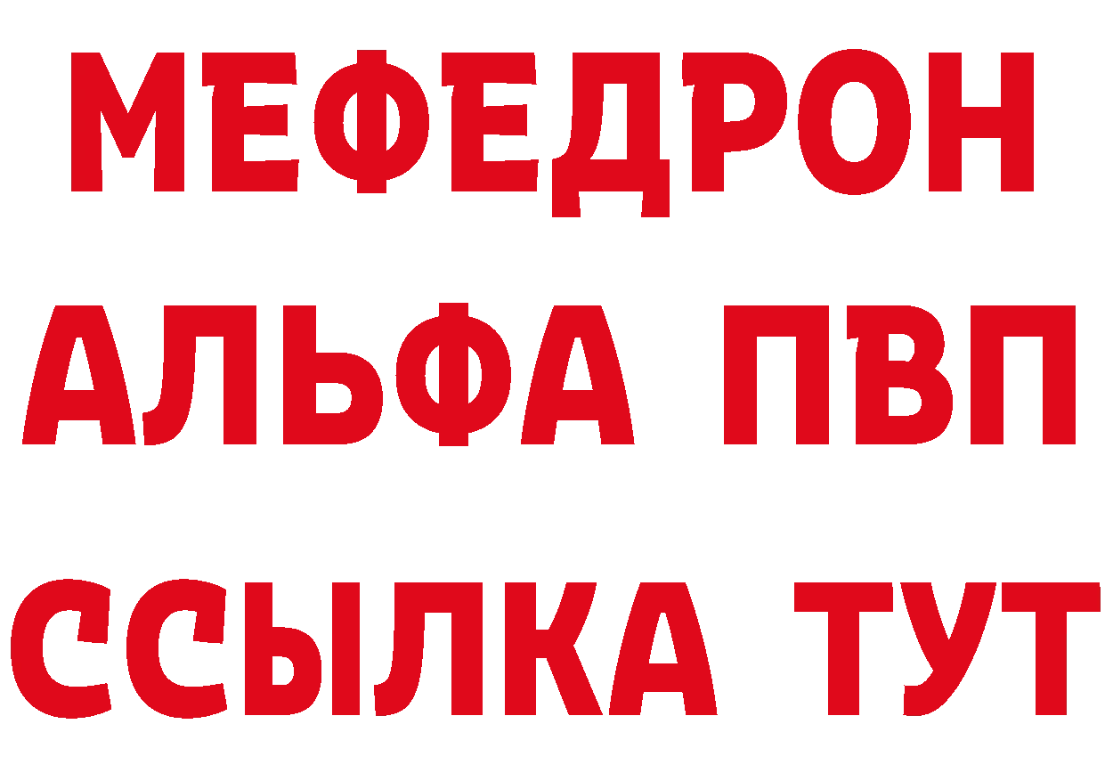 Бутират BDO 33% зеркало дарк нет ОМГ ОМГ Курлово