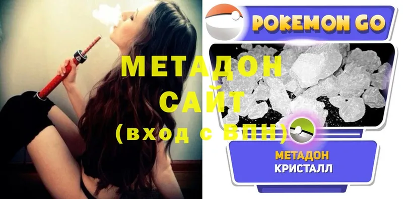 мега ТОР  Курлово  Метадон VHQ 